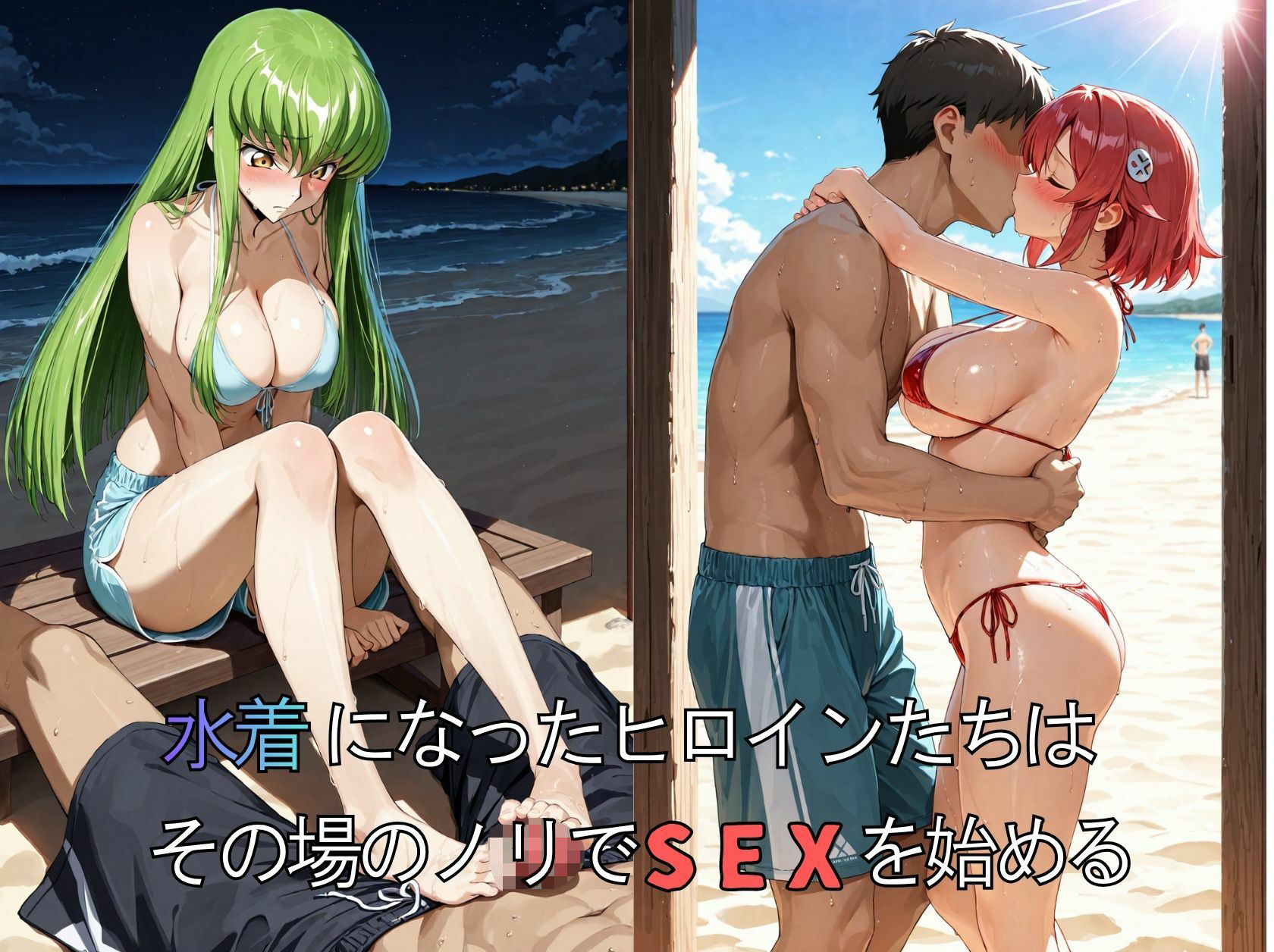 試し読み 2