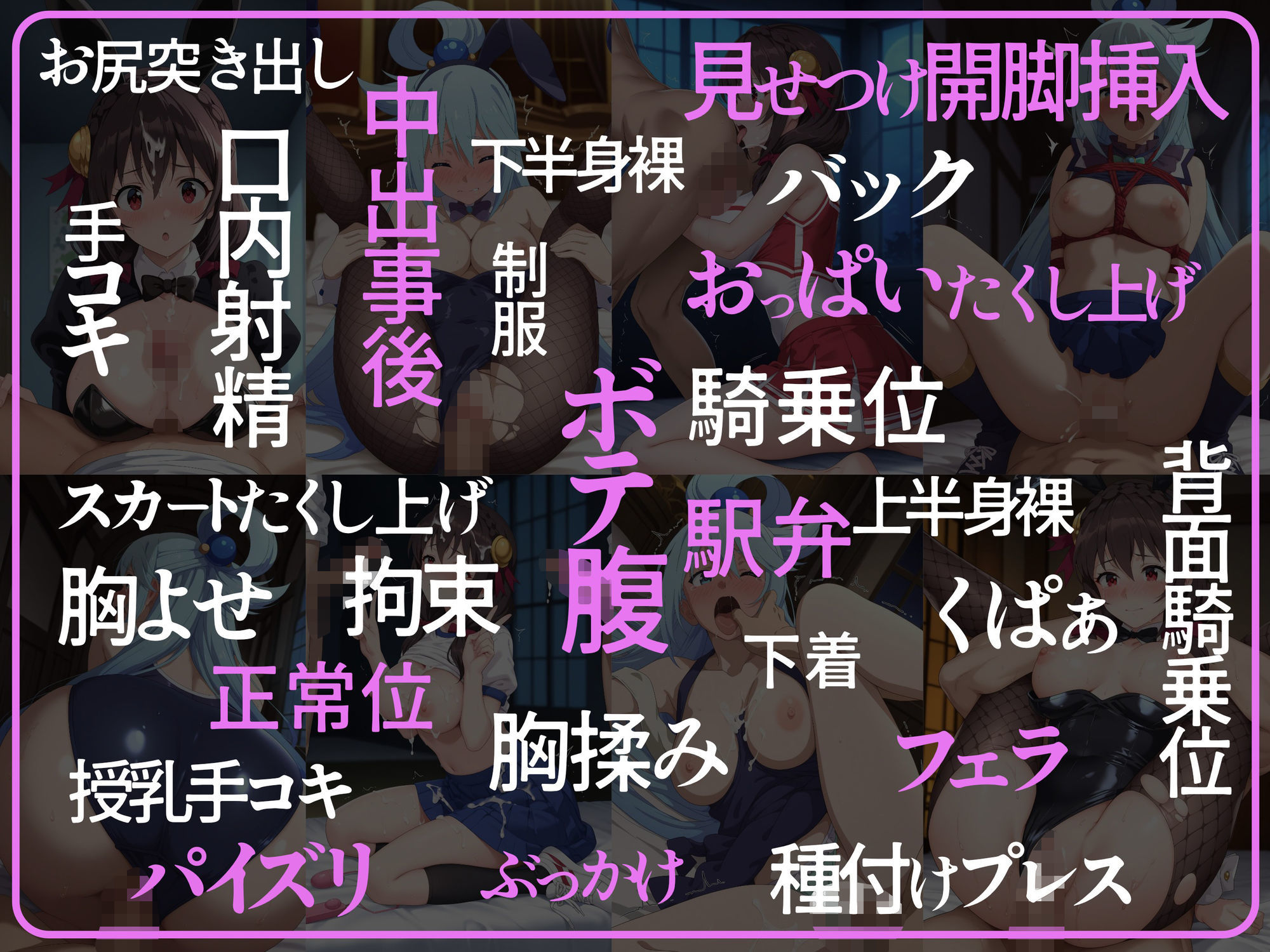 試し読み 4