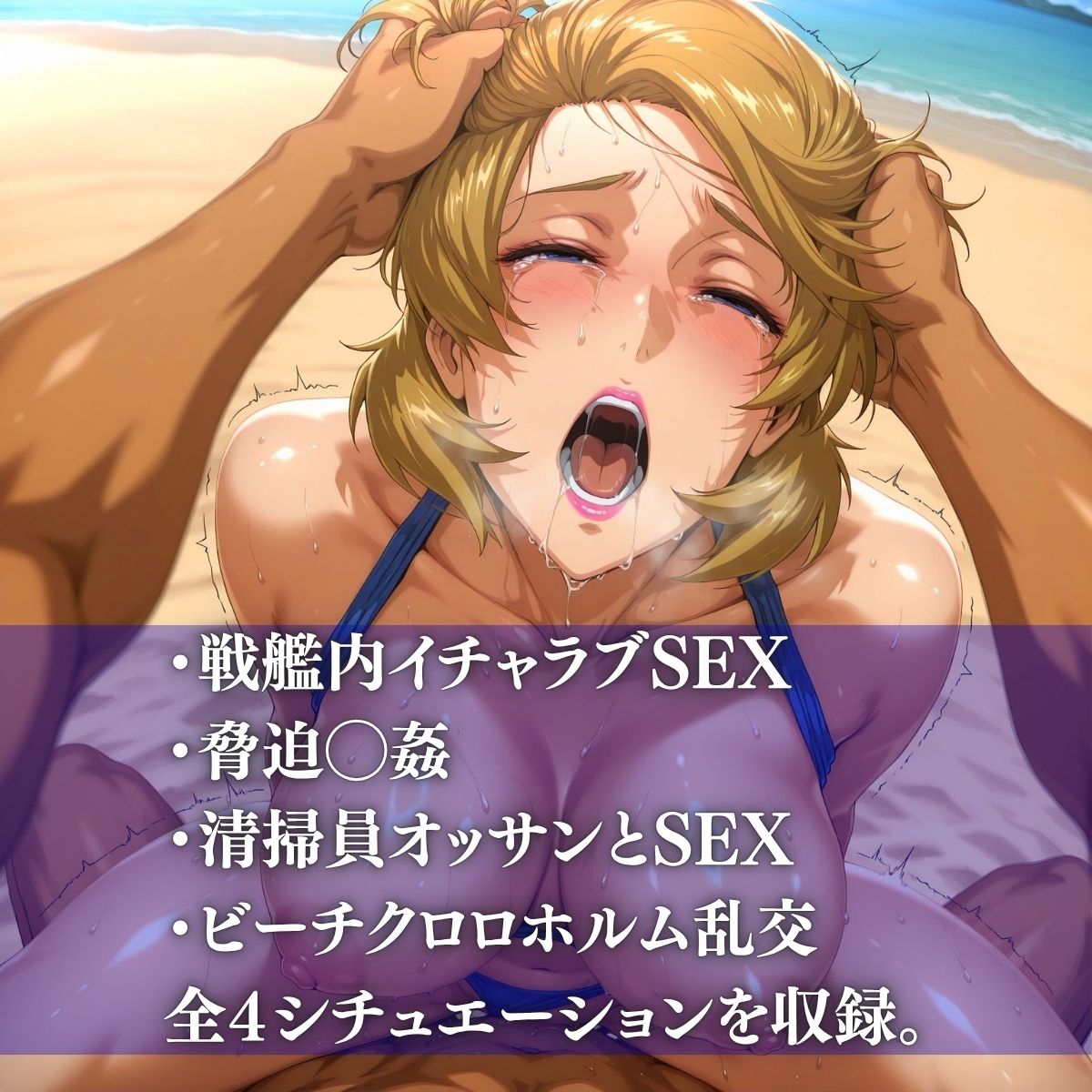 試し読み 10