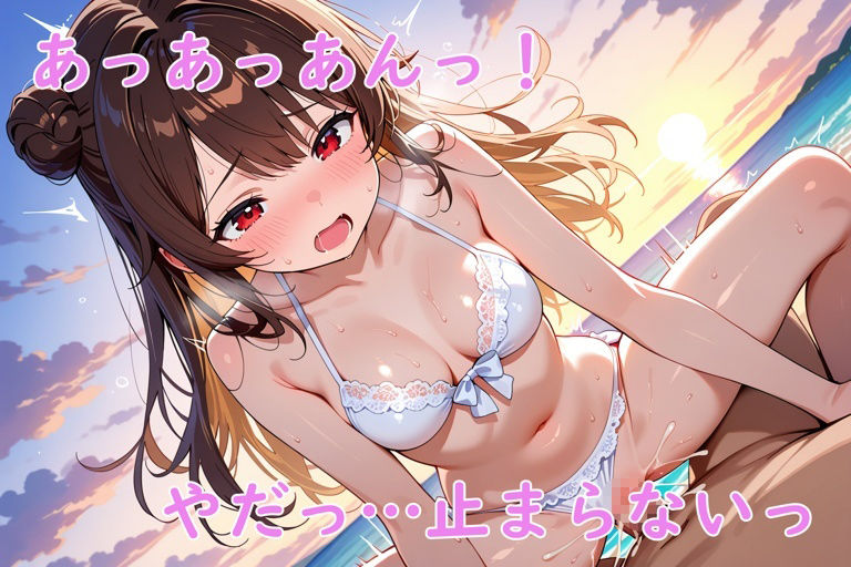 試し読み 6