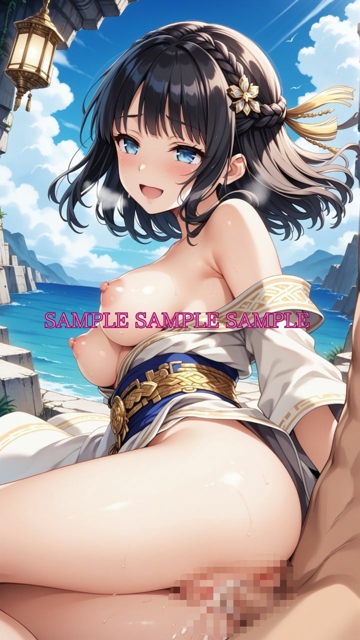 試し読み 8