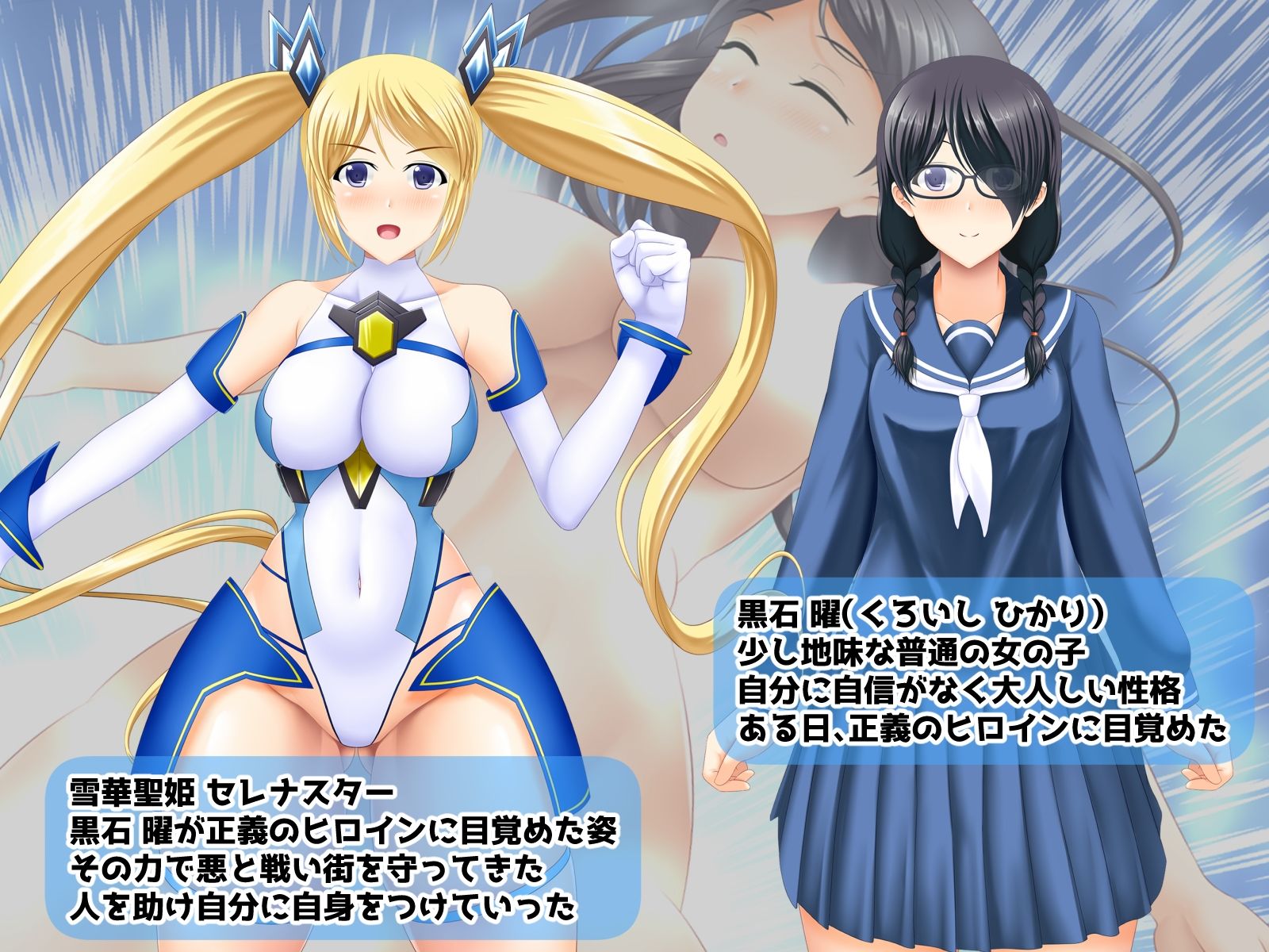 試し読み 5
