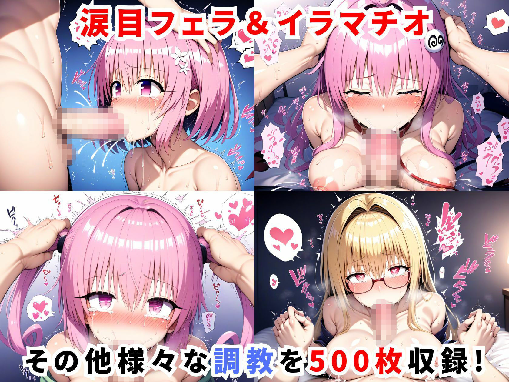 試し読み 10