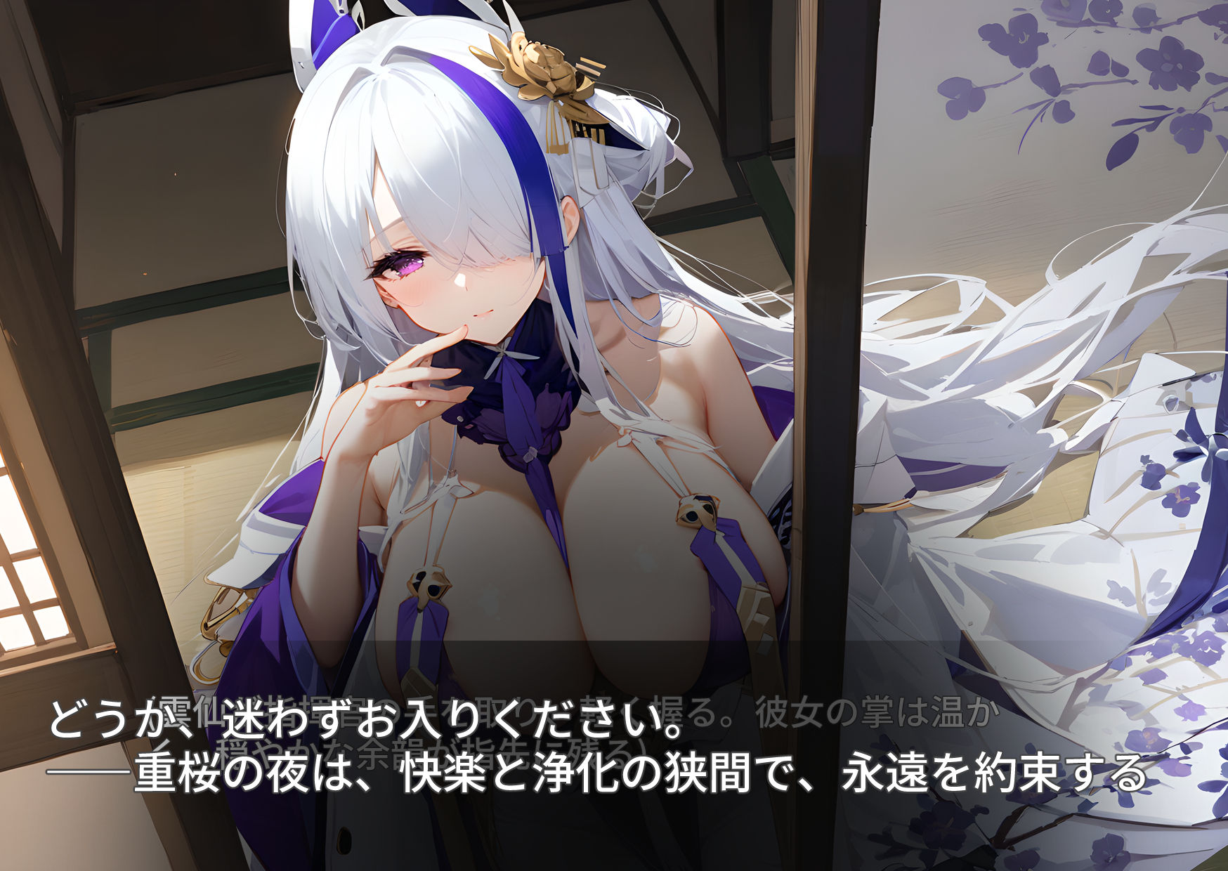 試し読み 8