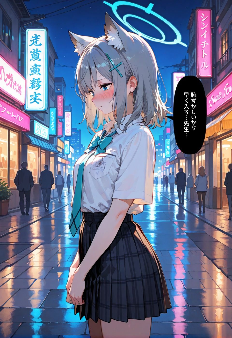 試し読み 7