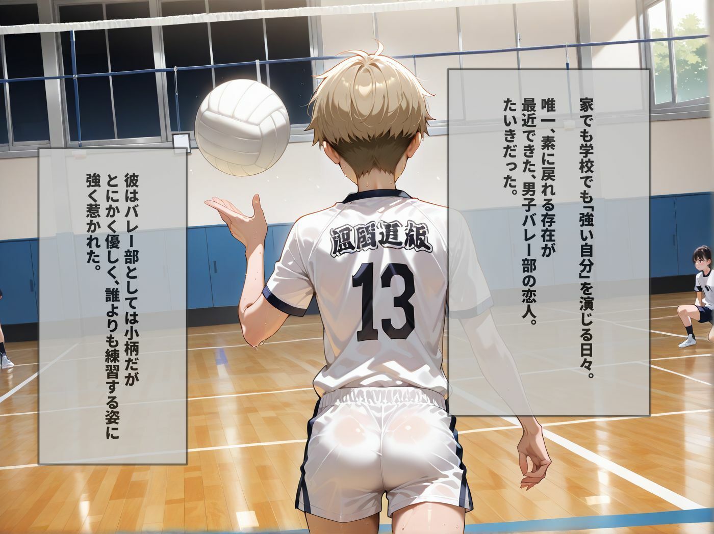 試し読み 1