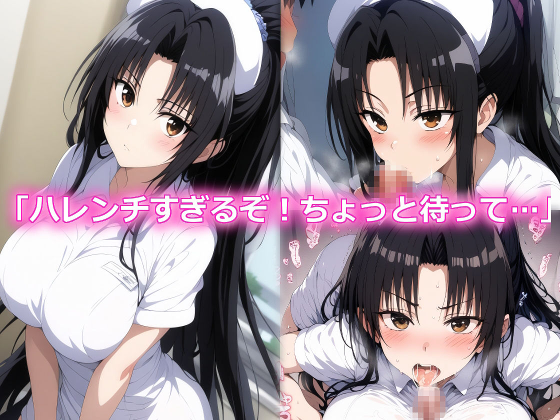 試し読み 9