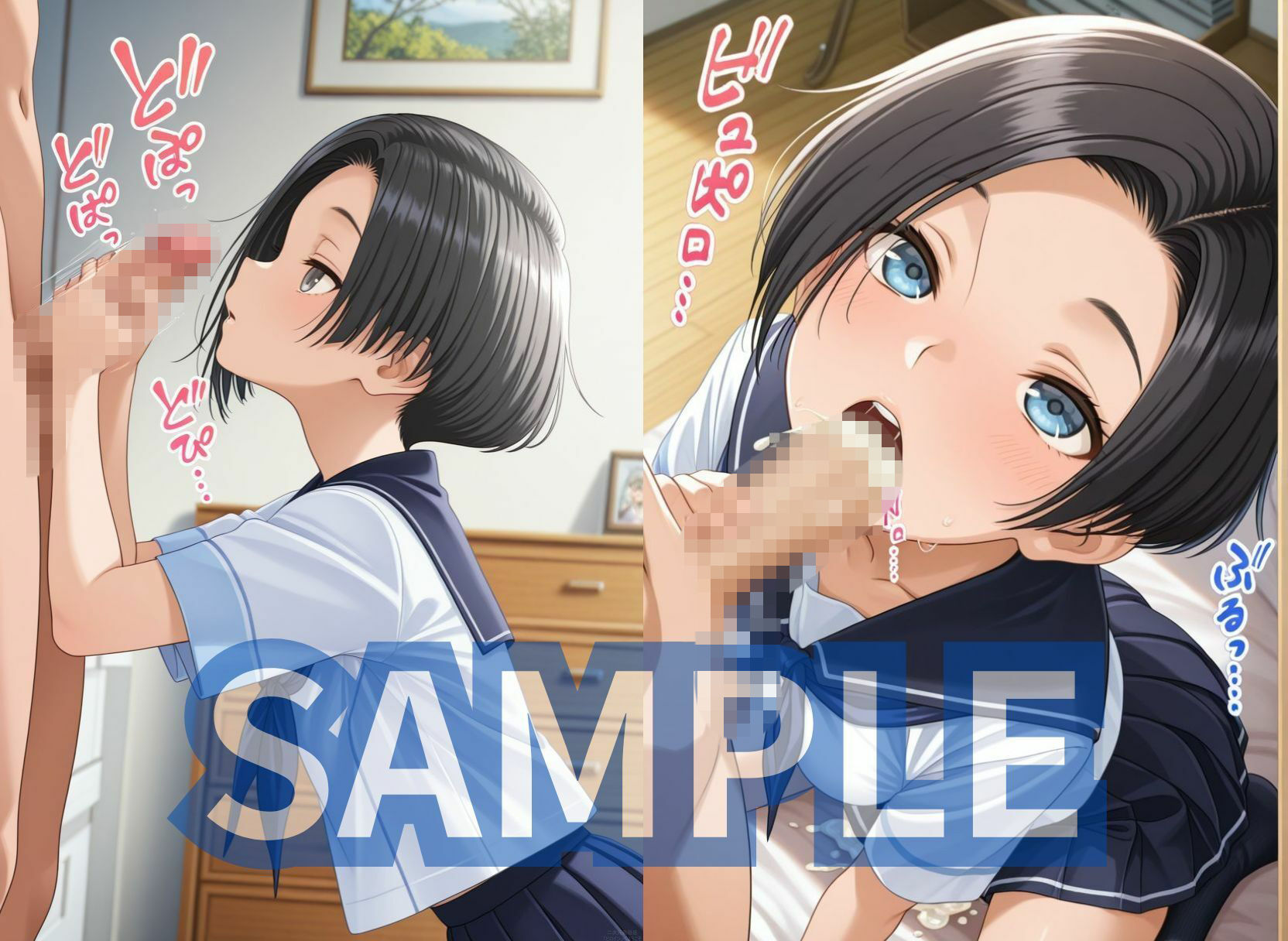 試し読み 8