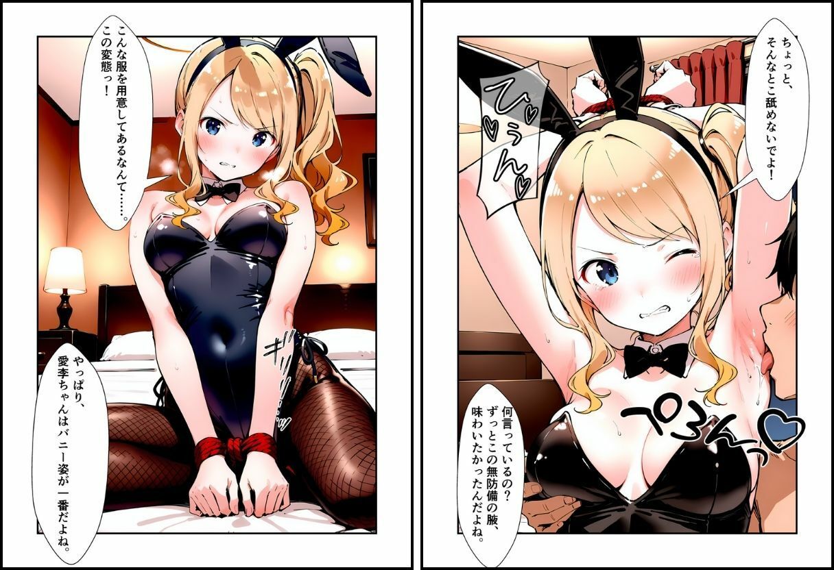 試し読み 7