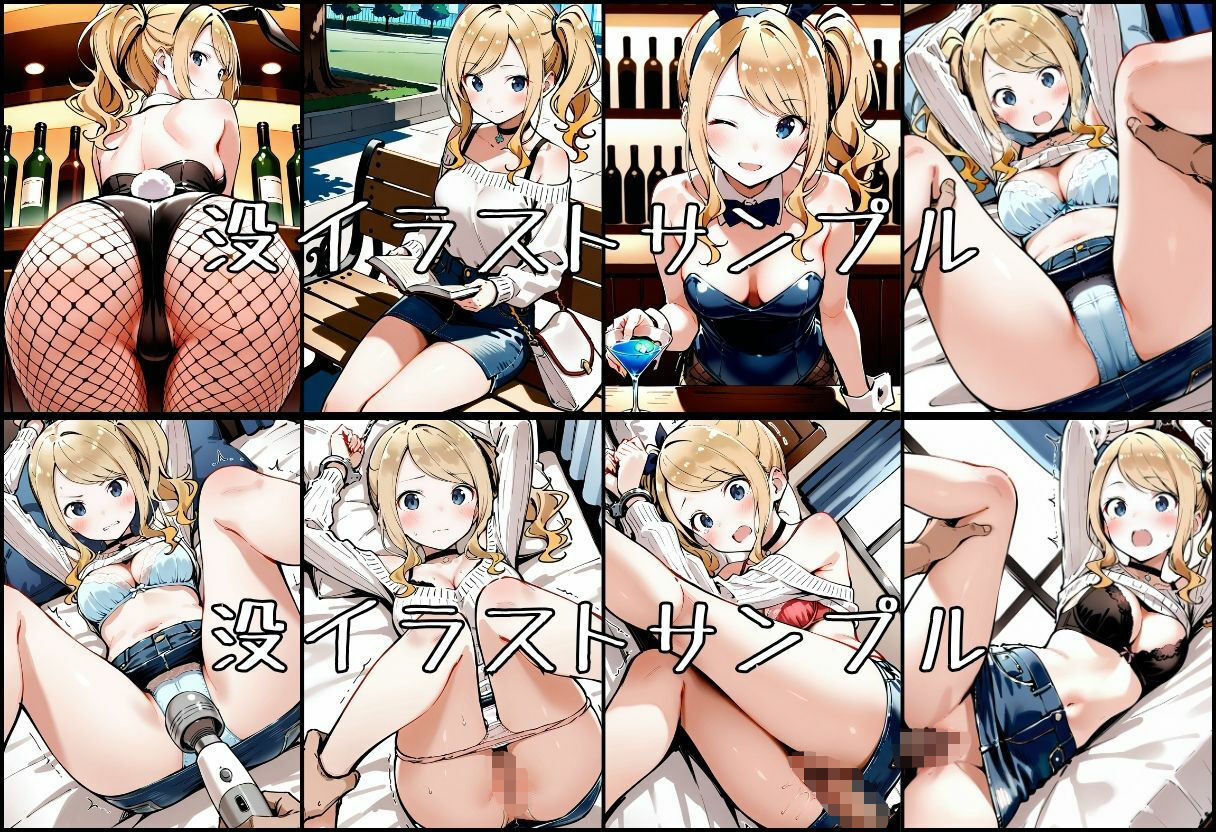 試し読み 9