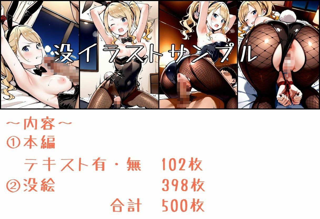 試し読み 10