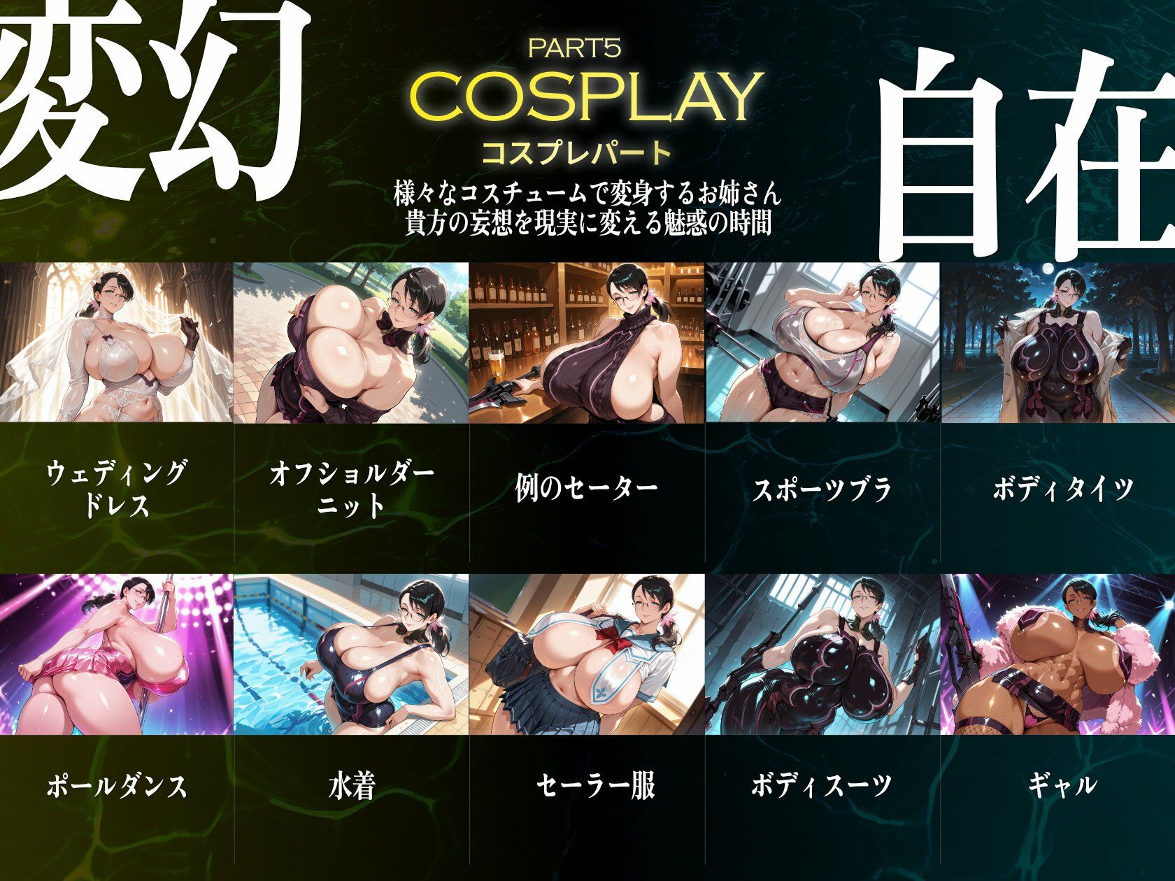 試し読み 6