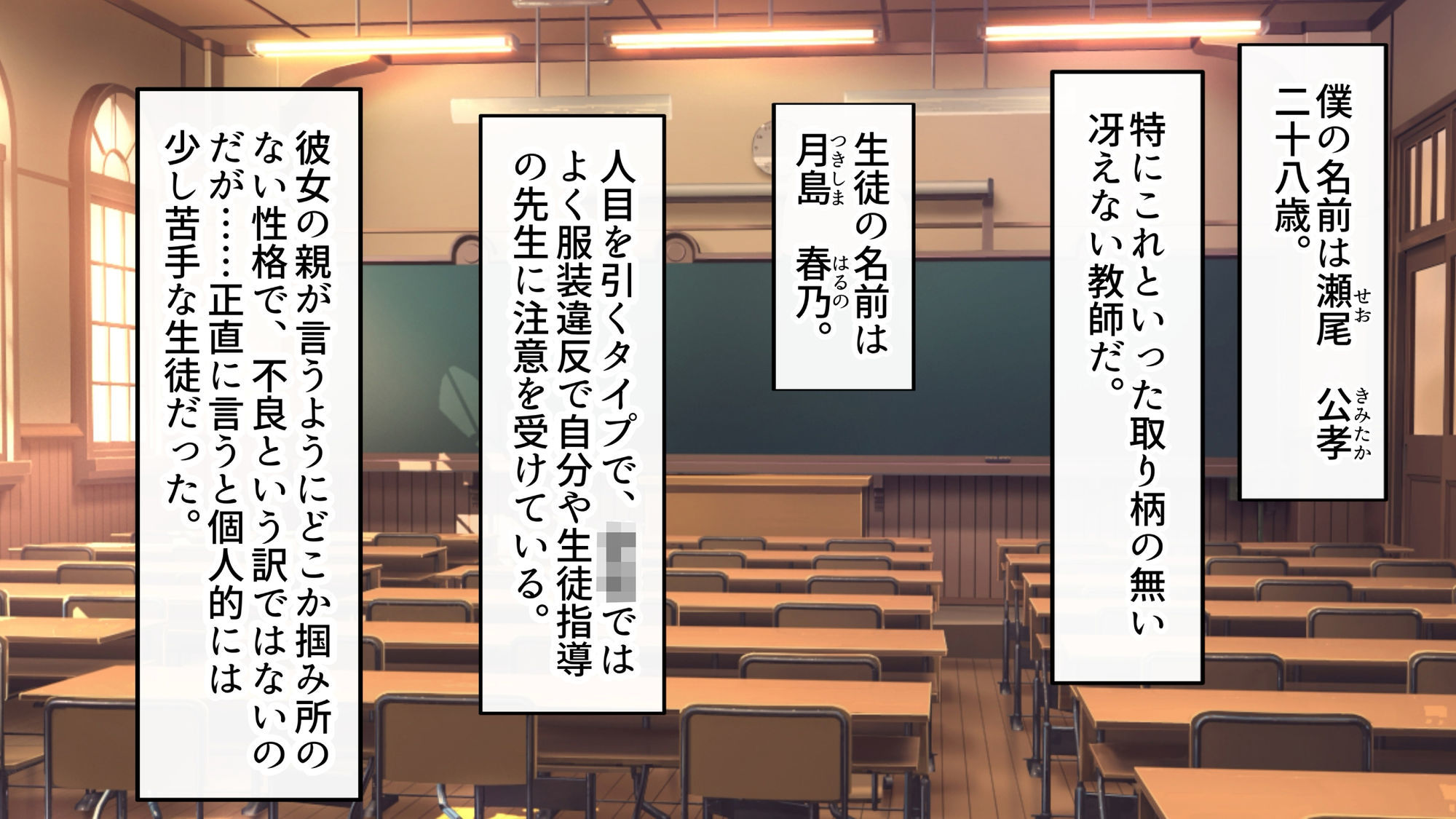 試し読み 2
