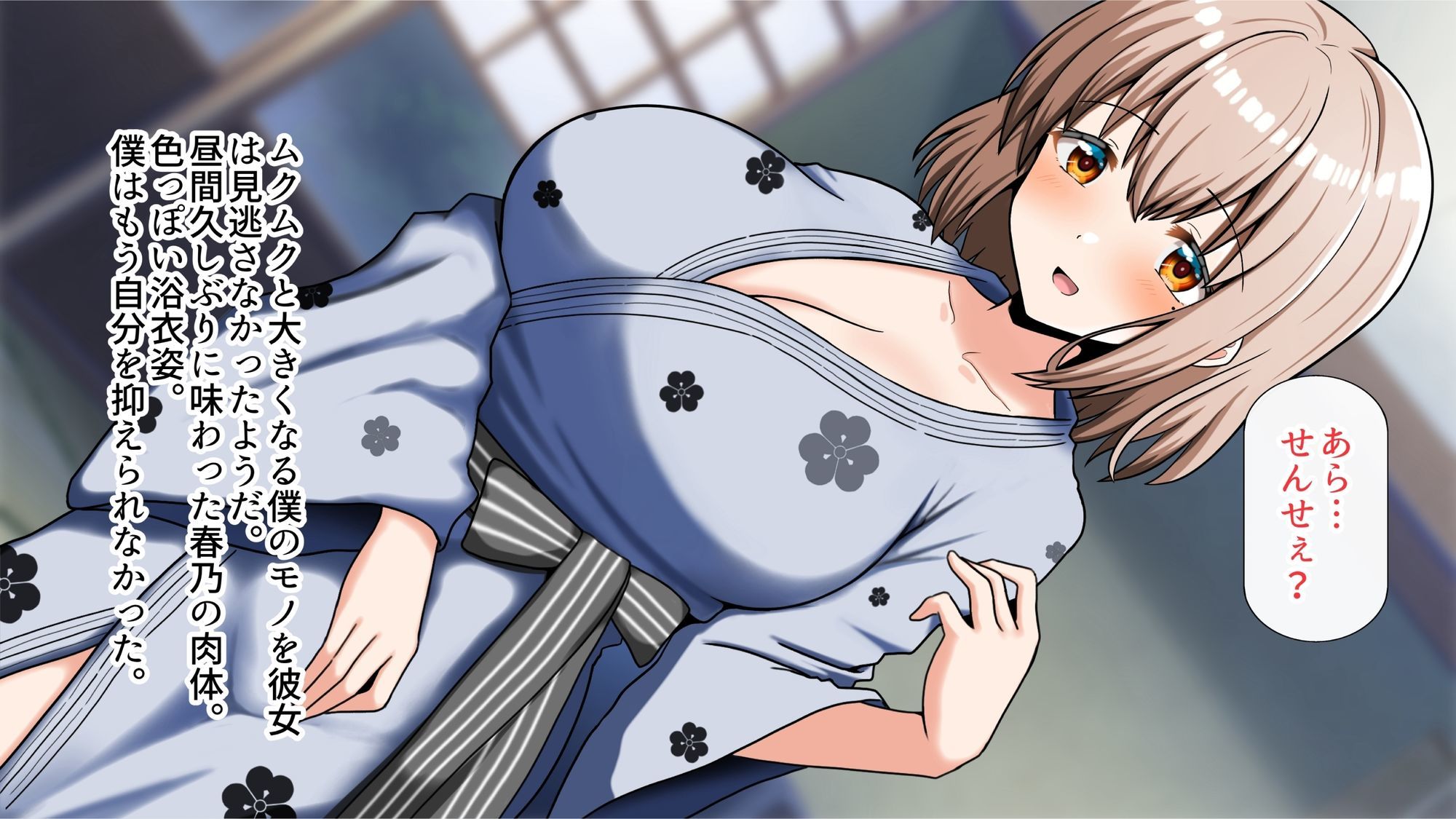 試し読み 7