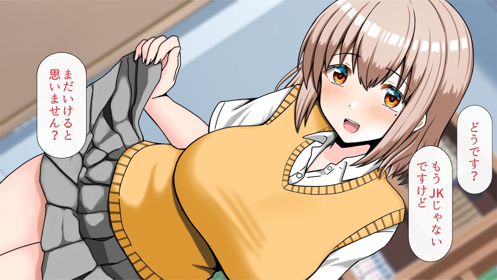 試し読み 9