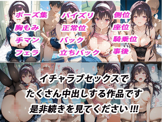 試し読み 10