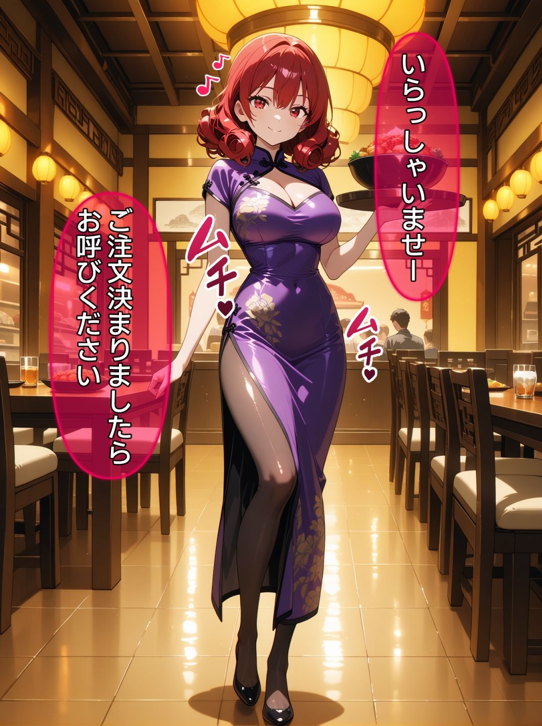試し読み 10