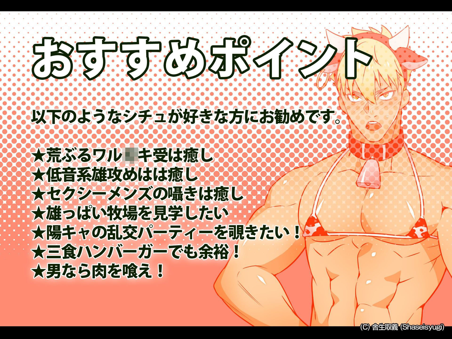 試し読み 9