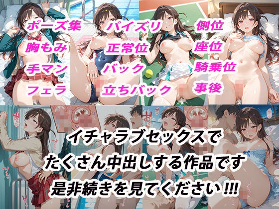 試し読み 10