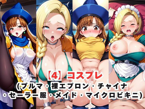 試し読み 5