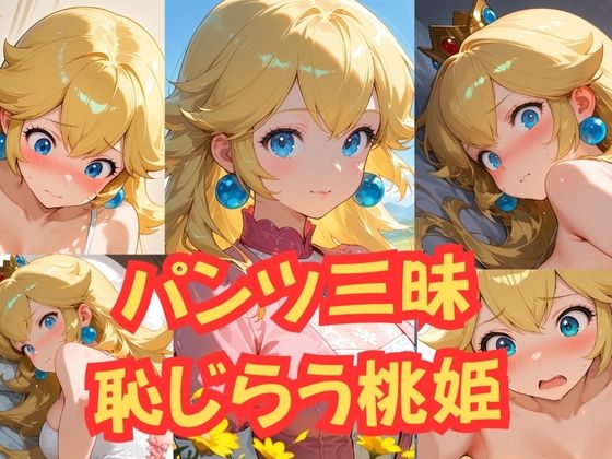 試し読み 10