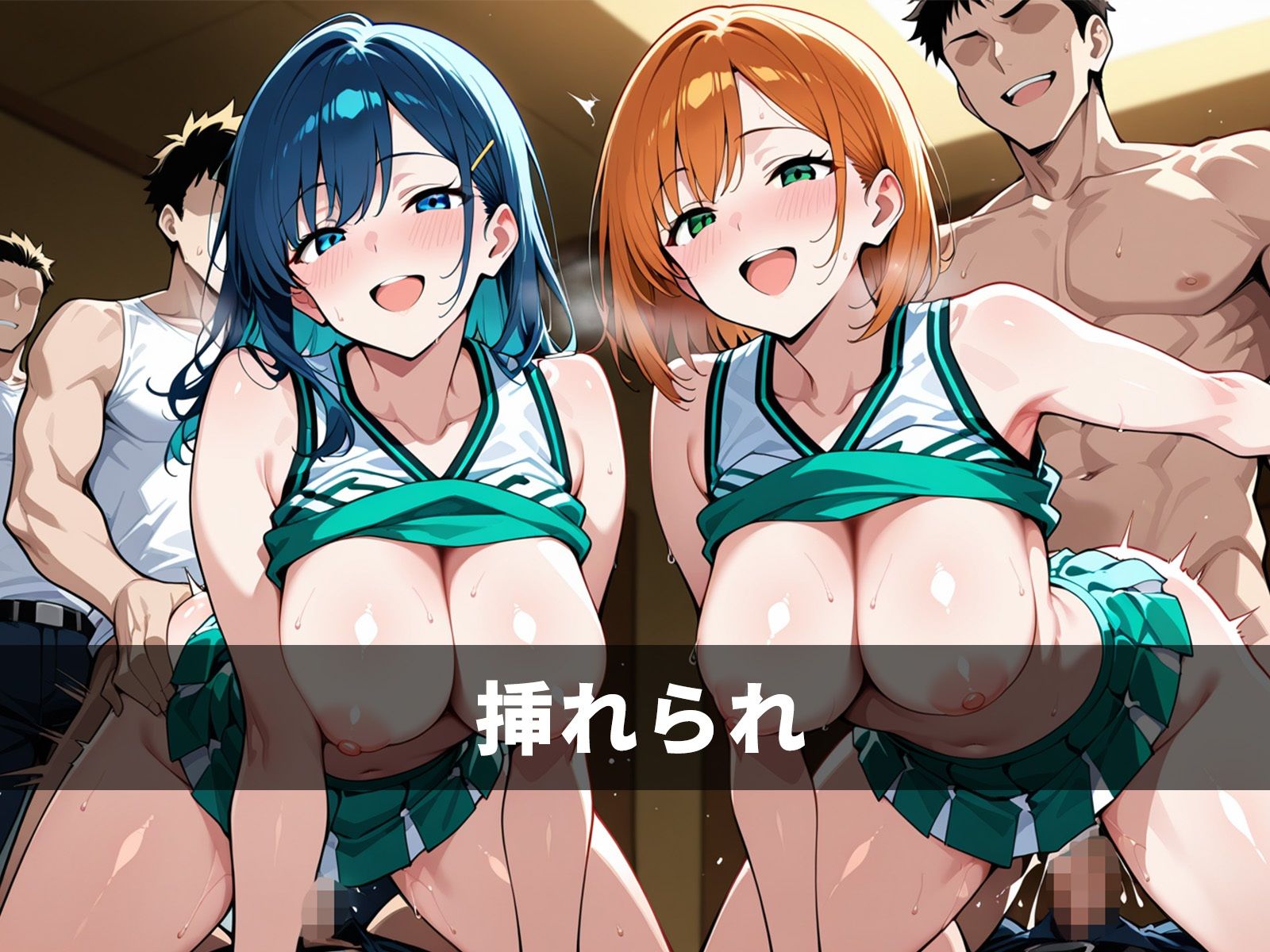 試し読み 4
