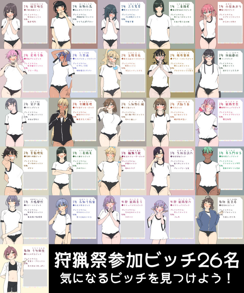 試し読み 6