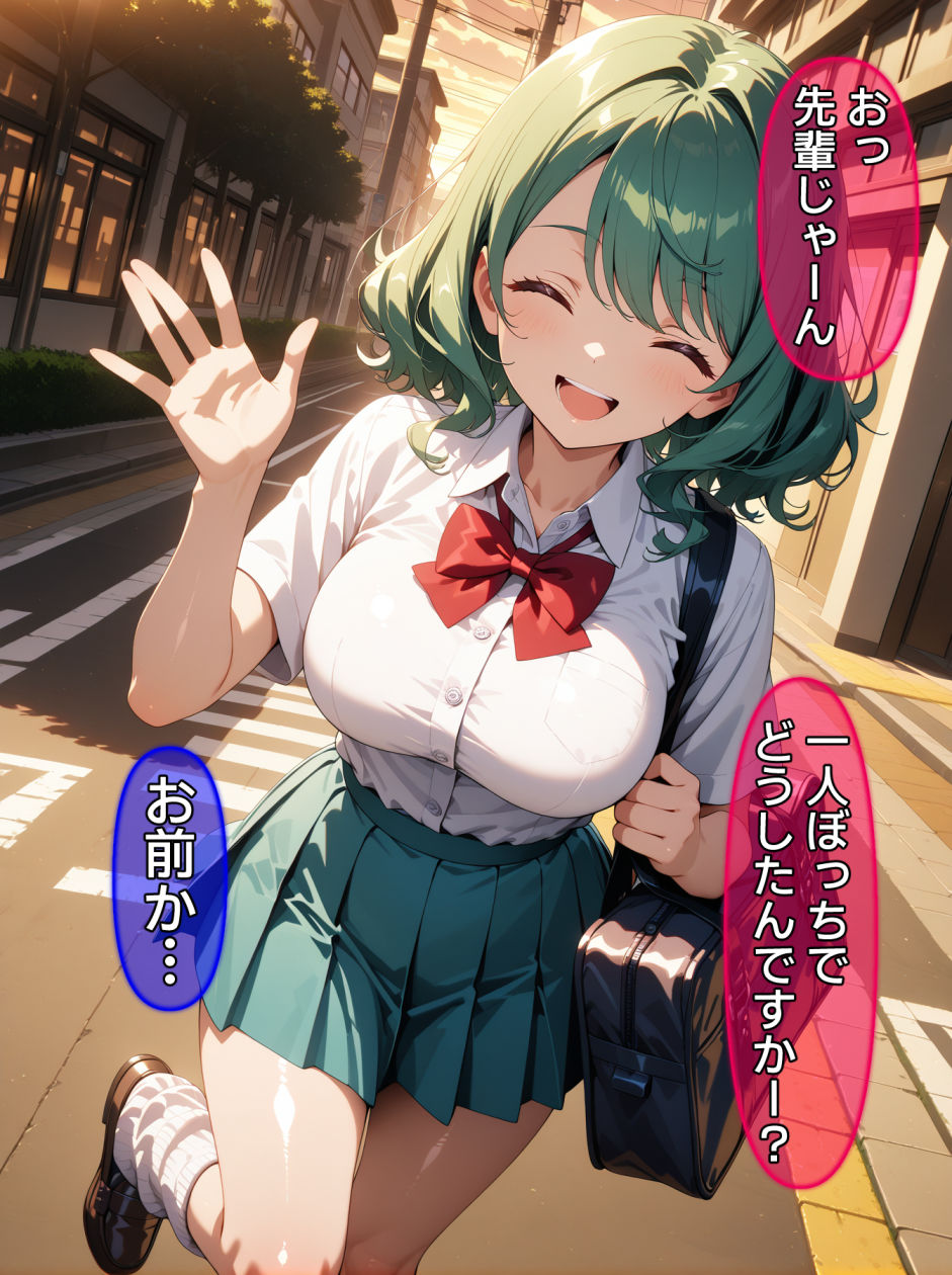 試し読み 7