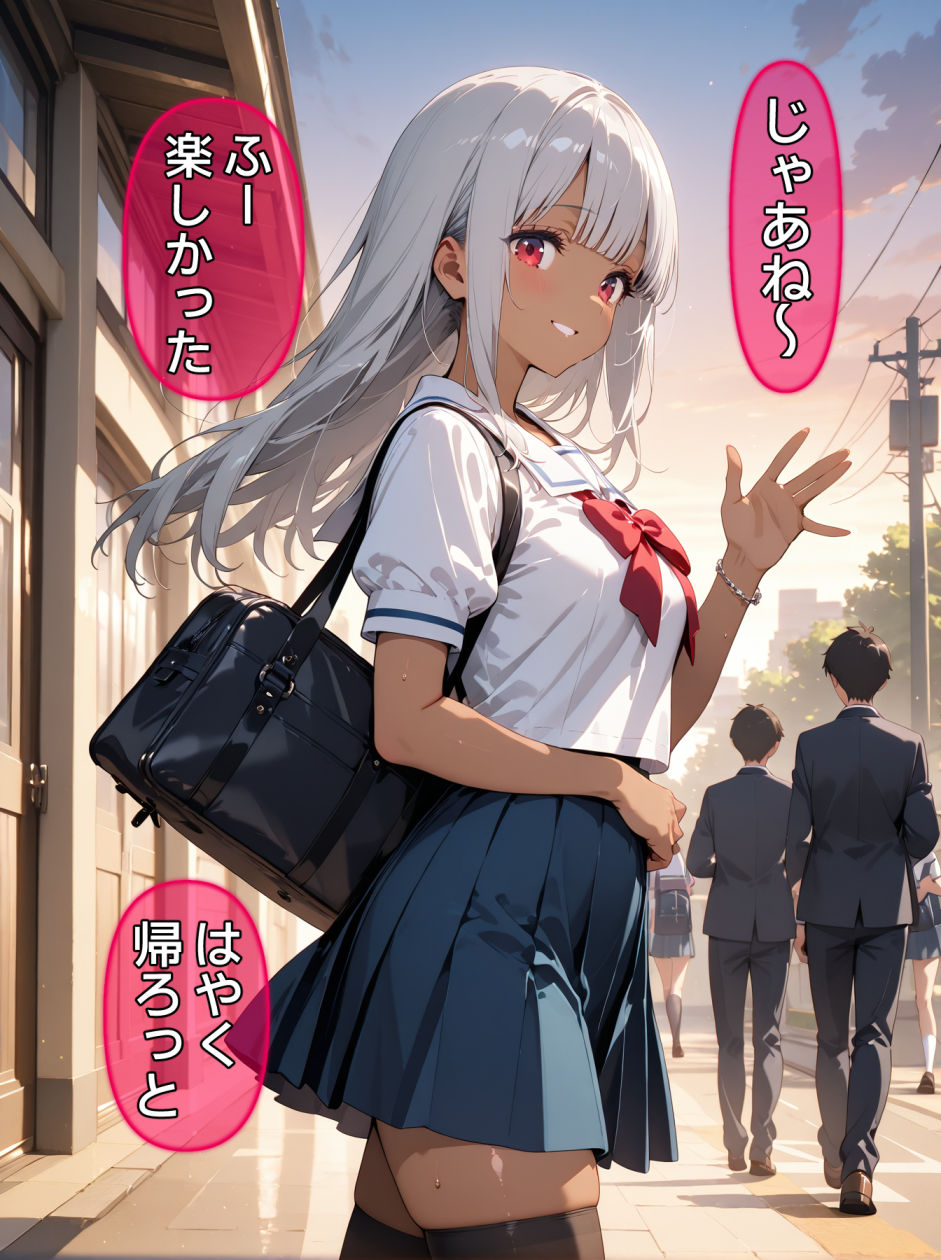 試し読み 10