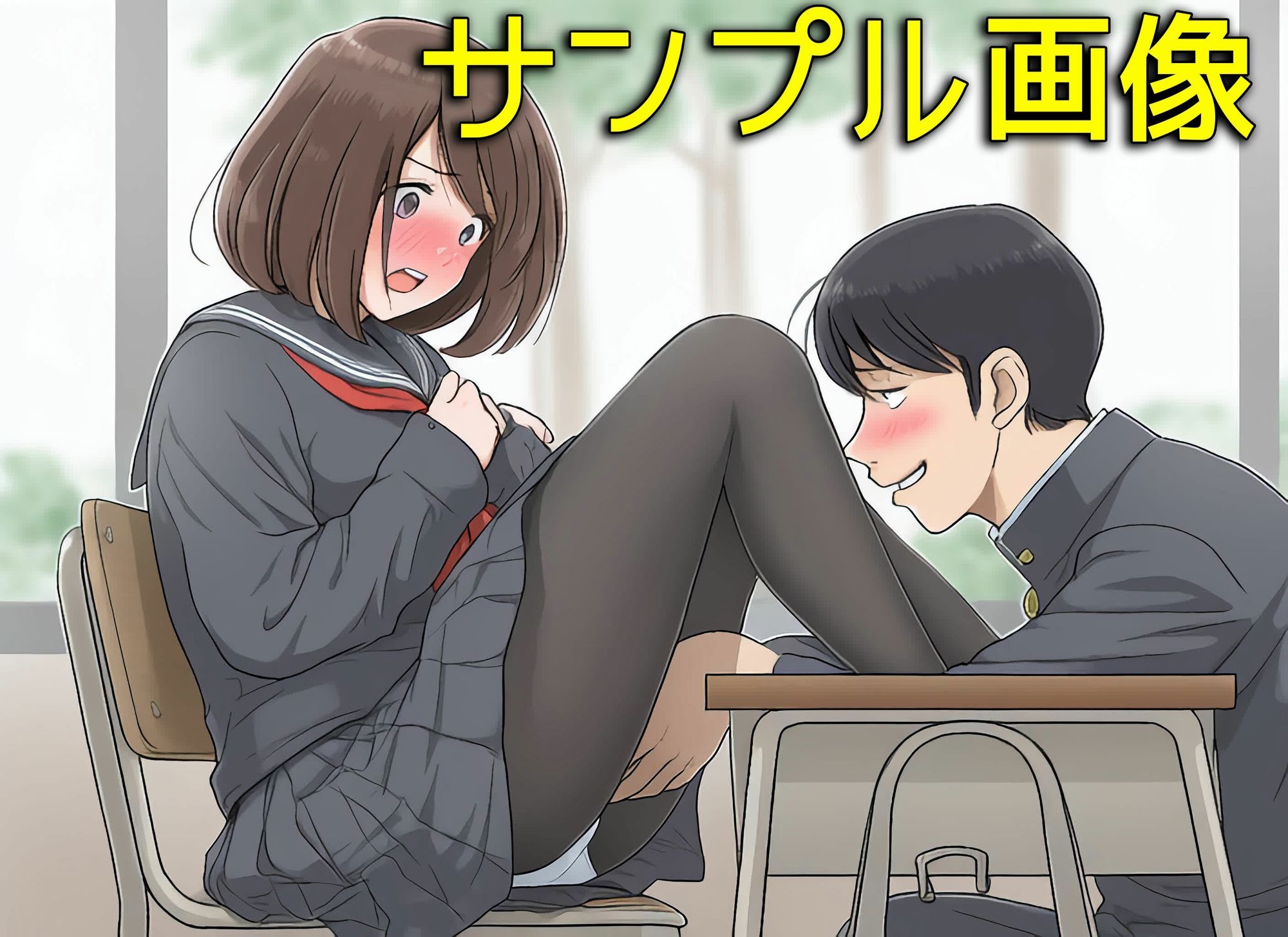 試し読み 6