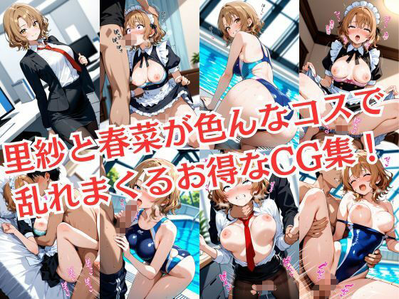 試し読み 9