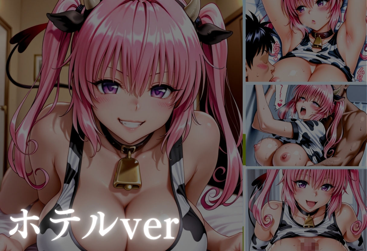試し読み 7