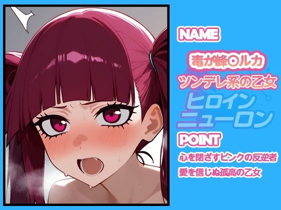 試し読み 10