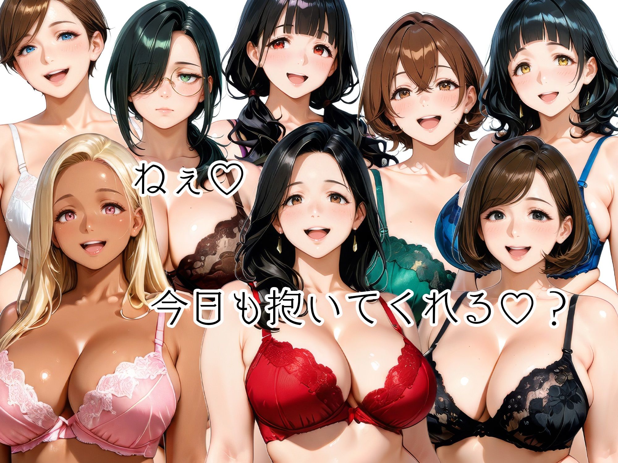 試し読み 9