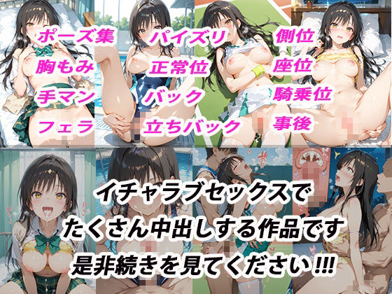 試し読み 10
