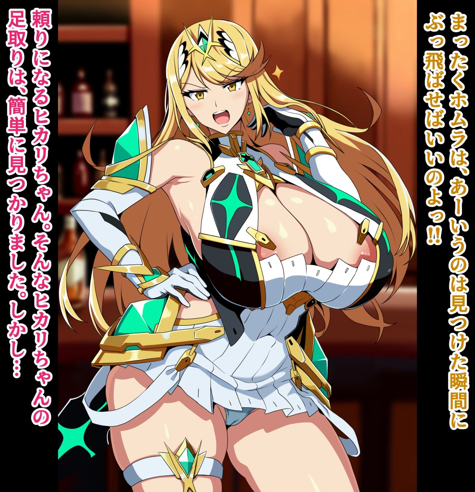 試し読み 5