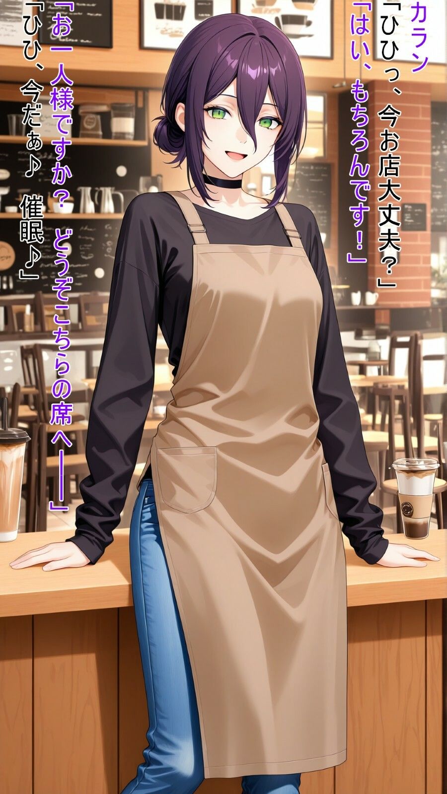 試し読み 7
