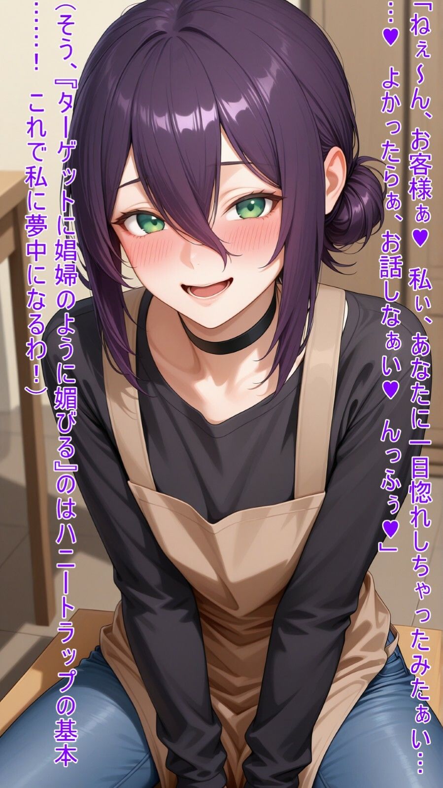 試し読み 10