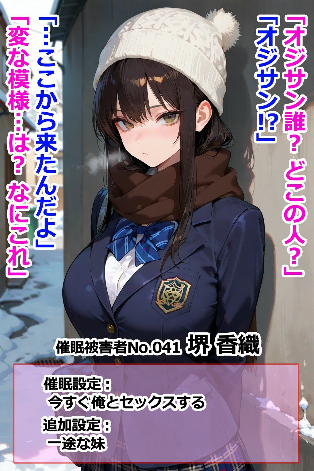 試し読み 8