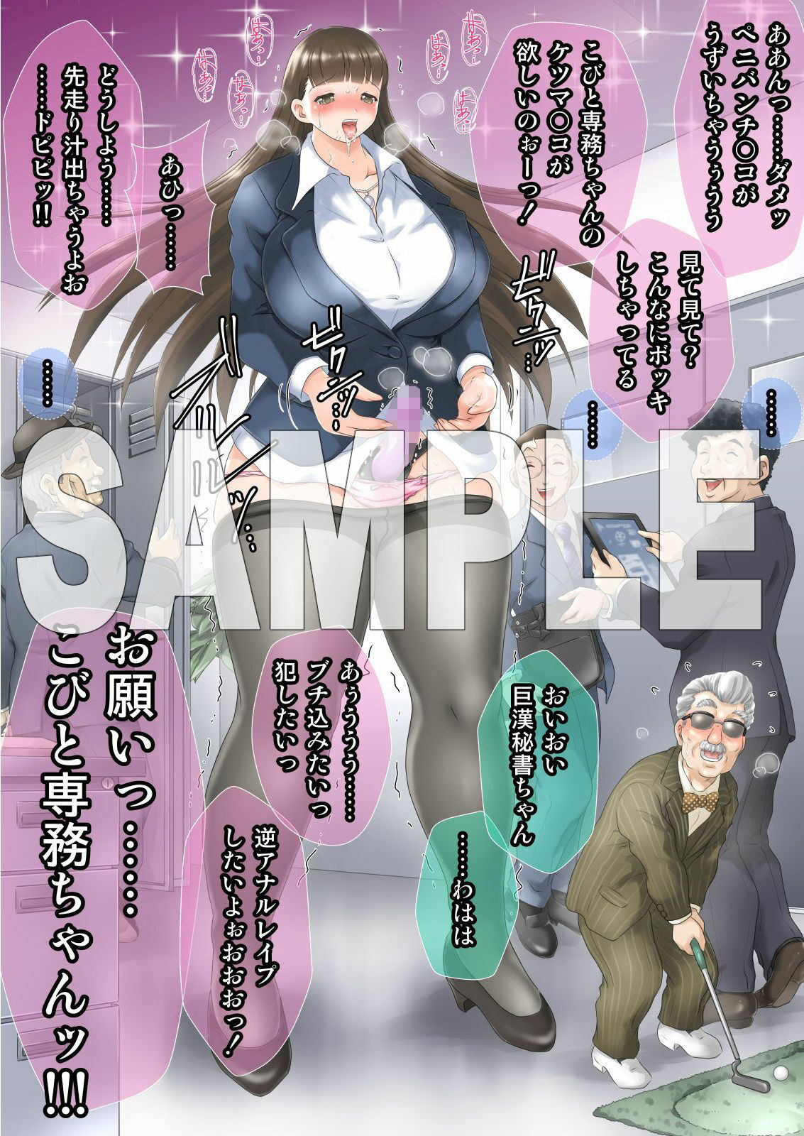 試し読み 5