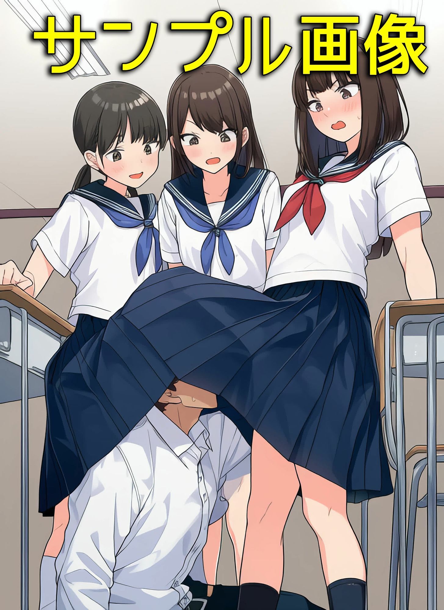 試し読み 9