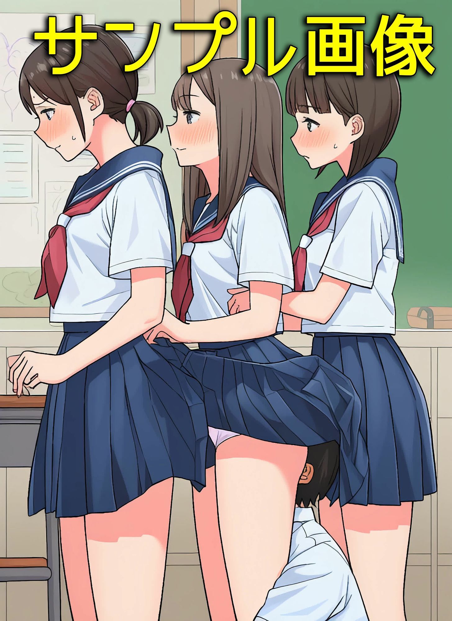 試し読み 10