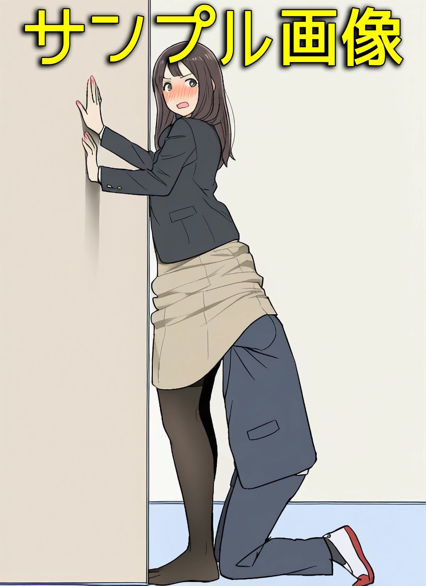 試し読み 8