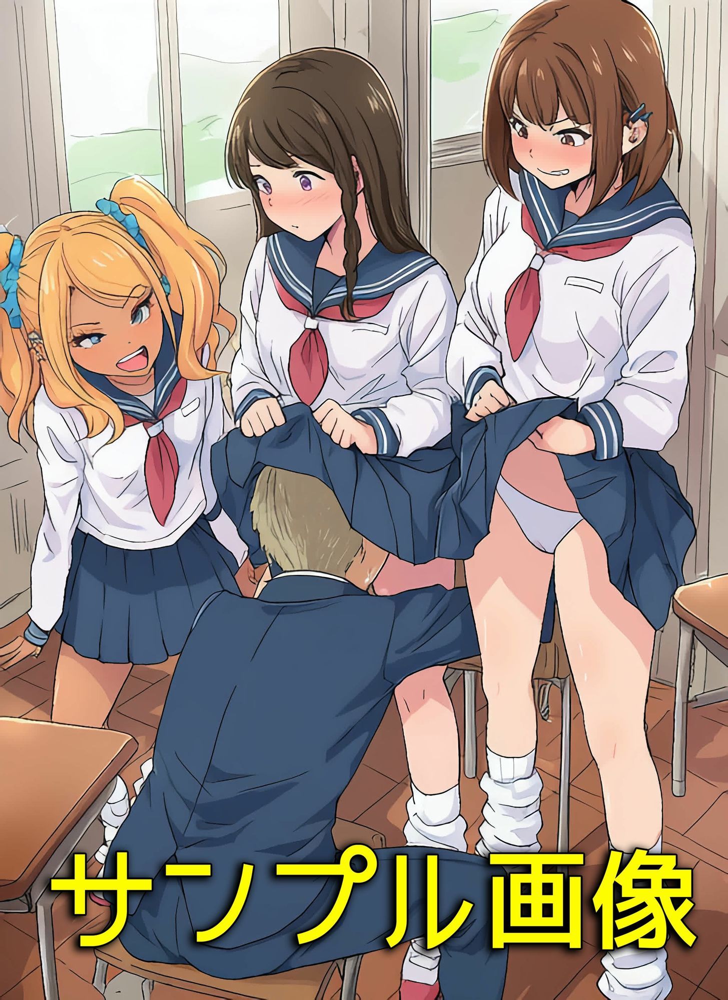 試し読み 8