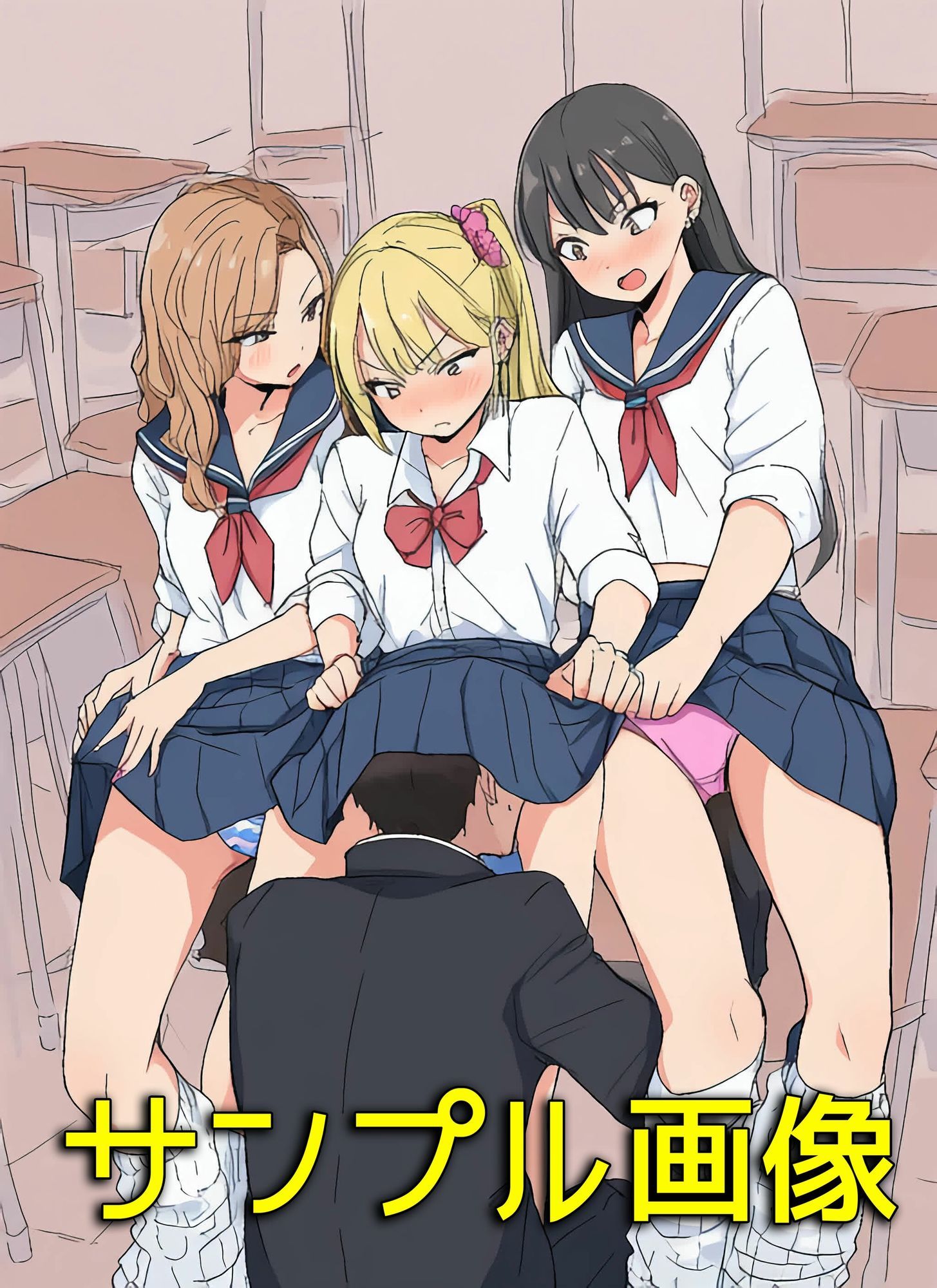 試し読み 9