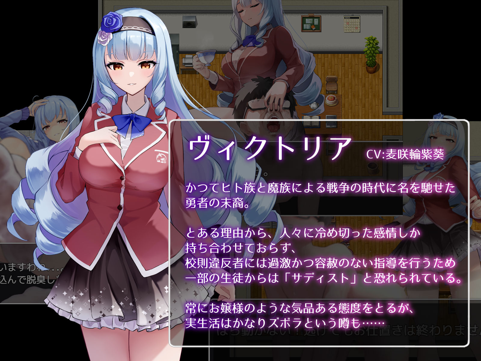 試し読み 7