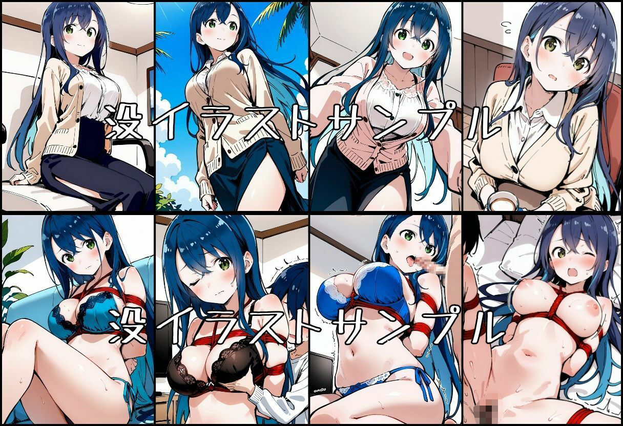 試し読み 9