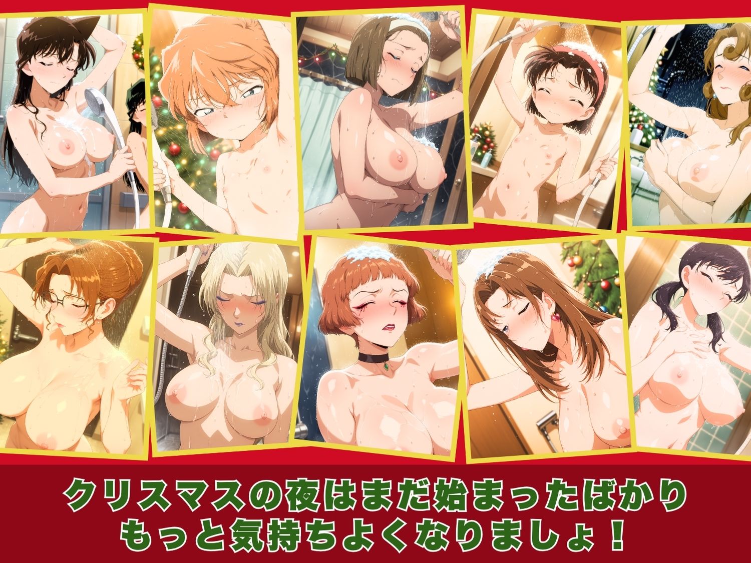 試し読み 9