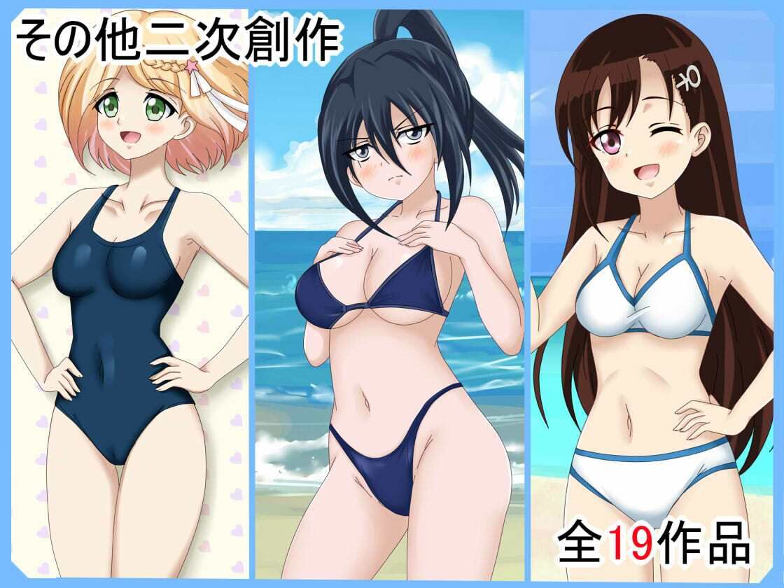 試し読み 9