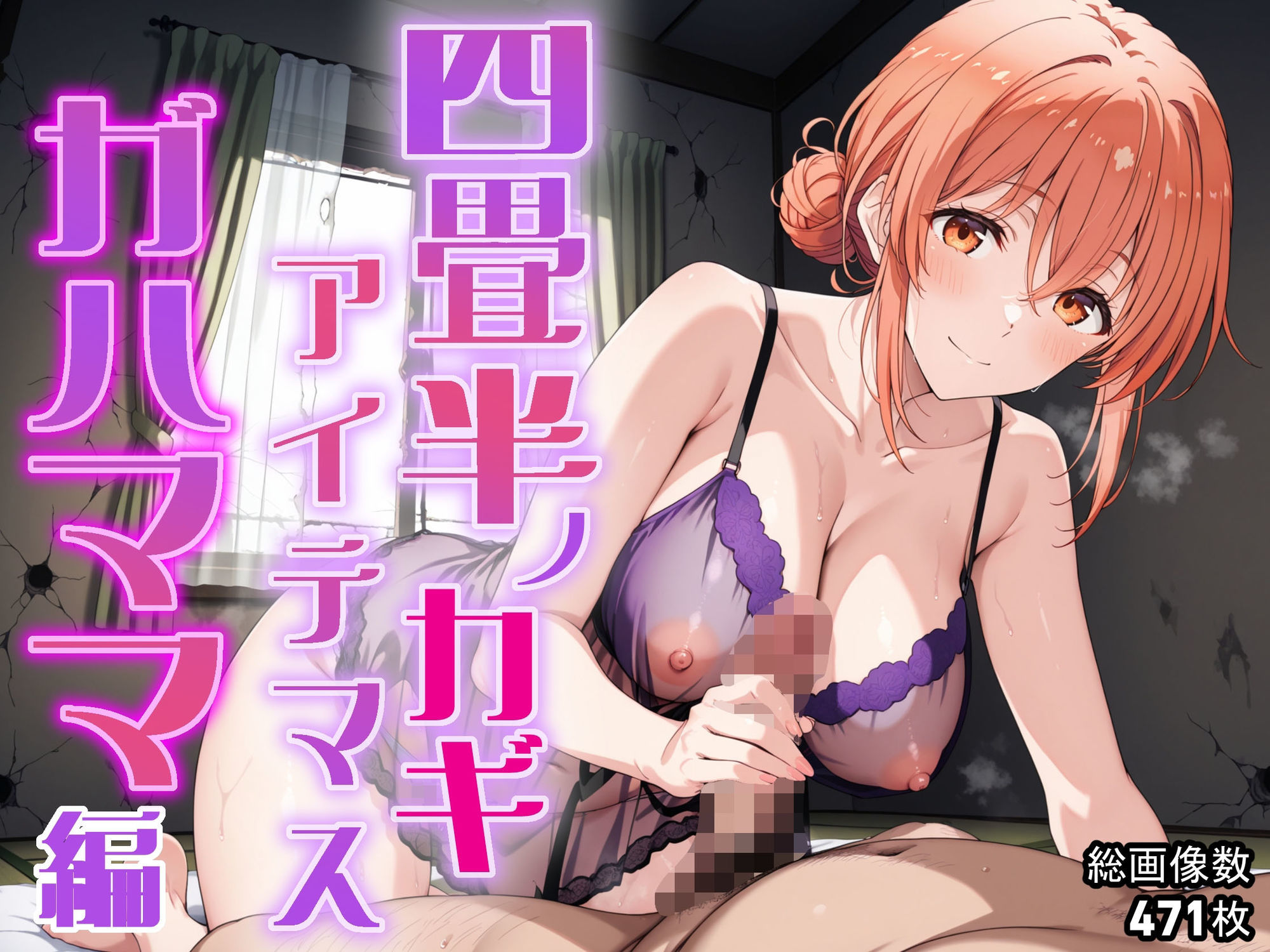 試し読み 10